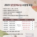성인문해 한글교실 이미지