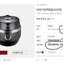 쿠쿠파주점 이미지