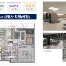 강변스파휘트니스 이미지