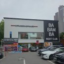 투썸플레이스반고개점