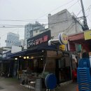 e-청담한의원 다이닝코드