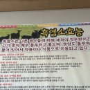 통통선지우거지 이미지