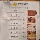 호면정