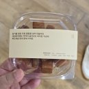 한과미의식안녕인 | 인사동 전통 디저트 맛집 한과미의식 안녕인사동점 방문 후기