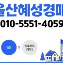 유화맨션 이미지