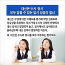 양재호카이스트학원