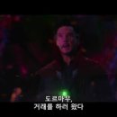 도르마무