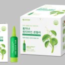더마인뷰티 이미지