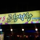 안지랑약국 이미지