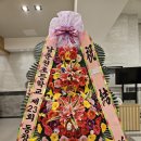 빠삐용플라워