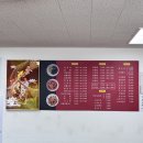 신덕하3길 | 울산 손짜장 전문점 발견하다! 중식사랑 덕하 맛집 청량수타짜장