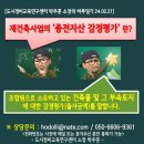 감정정비센터 이미지