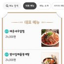 만고포차 이미지