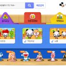 키즈짱 이미지