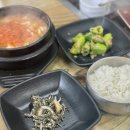 대감솥뚜껑삼겹살