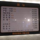 맛짱족발보쌈 이미지