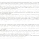 피아노 트리오 ’위대한 예술가를 기리며’ 이미지