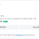 카스타니아 castanea