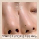 에이치뷰티샵