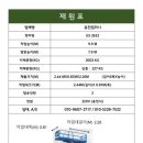위례대로 이미지