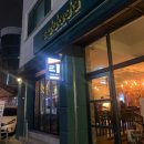 송촌축산 | 안녕! 전국의 빵빵이,옥찌들아