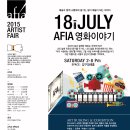 아피아(AFIA) 네이버블로그