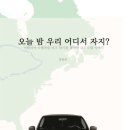 우리자동차 이미지
