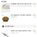 사이통닭