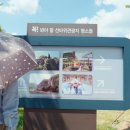 선바위(고추홍보전시관) | 영양 가볼만한 곳 선바위관광지 입장료 주차 전시관 전망대