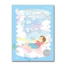 샘터 쇼핑하우
