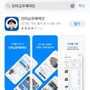 영신판매장 | 노량진 수산시장 영신수산 횟집 추천 (대게, 모듬회+ 인어교주해적단)