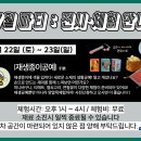 은평생활문화센터 네이버블로그