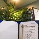(주) 이노트리 이미지
