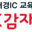 매경아이씨 이미지