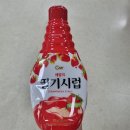 시럽 쇼핑하우