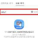 아테네빌라 | 세부 풀빌라 세부 골프여행 알타비스타 CC