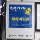 삼양탕 - 강북구 덕릉로8길 6 | 삼양탕