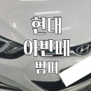 강북자동차정비공업사 이미지