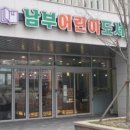 도동어린이도서관 이미지