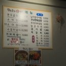 한우곱창1번지 이미지