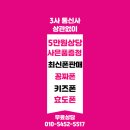 플러스모바일 이미지