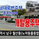 (주)노아건축 이미지