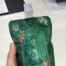 본설계 | 셀린약국에서 받아본 건강상담 & 맞춤 영양설계 솔직 후기(생리통 멈춰~)