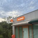 조제케키 | [구미 산동] 조제케키 주문 후기 | 레터링 케이크 추천