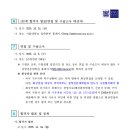 서울대학교 경영전문대학원 이미지