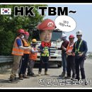 이형카공업사