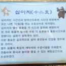 한방자연휴양림 이미지