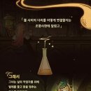 에밀리