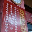 황금콩짜장