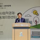 군포산업진흥원 2층 이미지